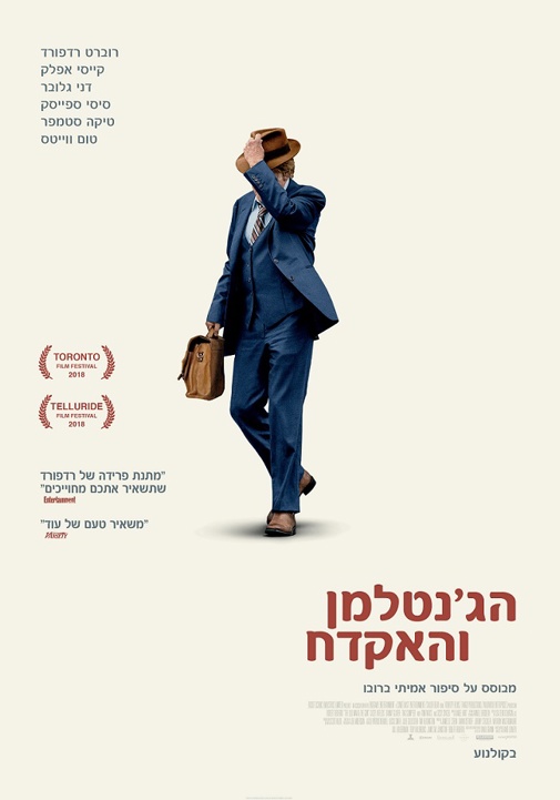 פוסטר